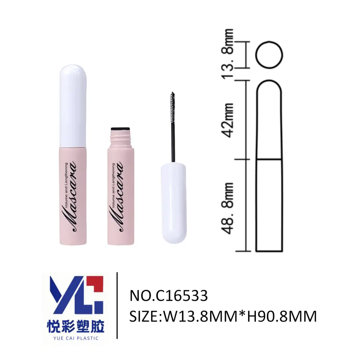 迷你粉色睫毛膏管包材 可爱风小样瓶 悦彩塑胶 C16533