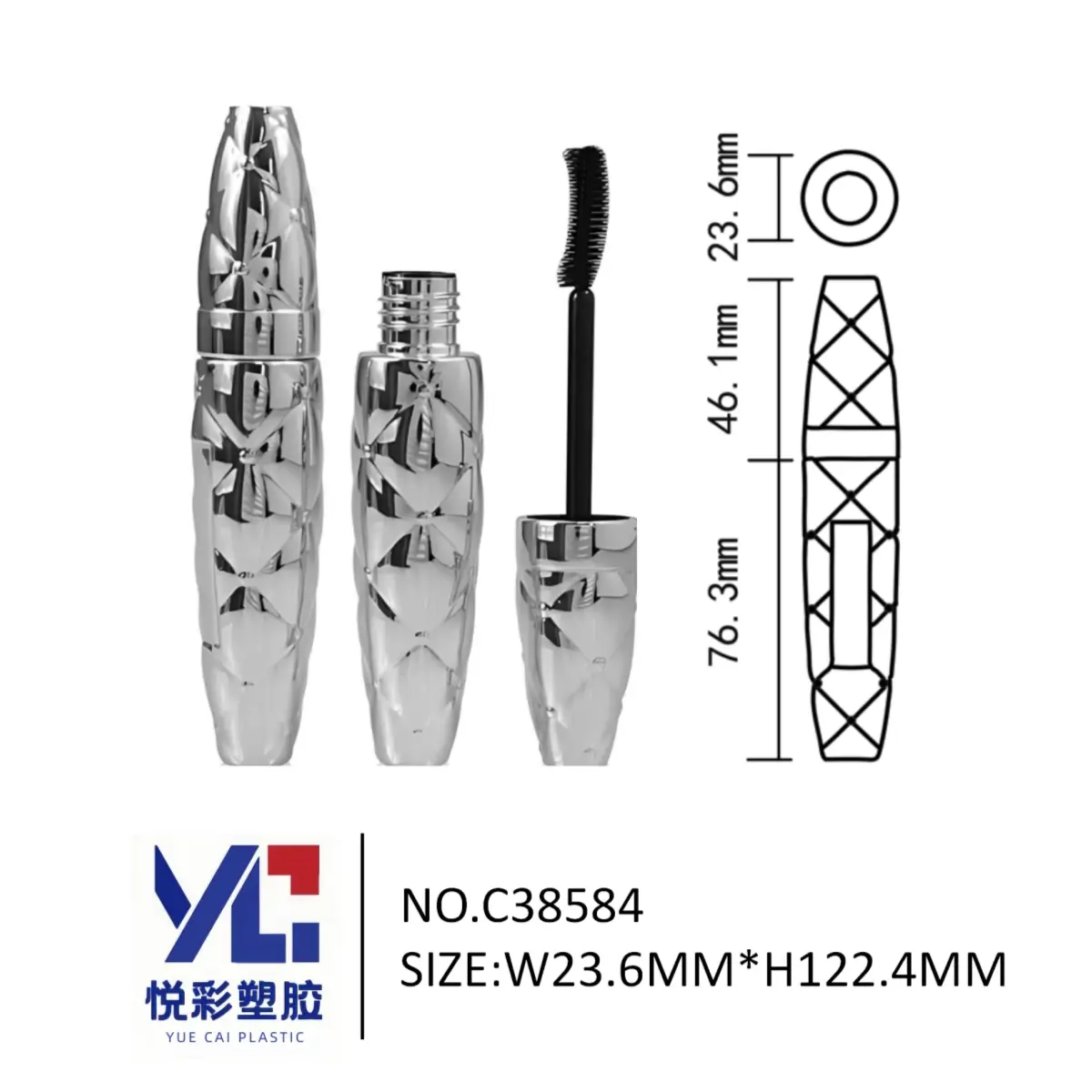 电镀银色钻石纹睫毛膏管 高档化妆品包材 C38584 悦彩塑胶