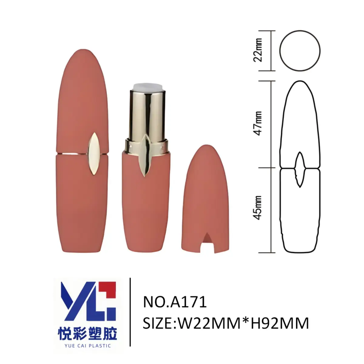 磨砂粉色子弹头口红管 异形切面设计彩妆包材 悦彩塑胶 A171