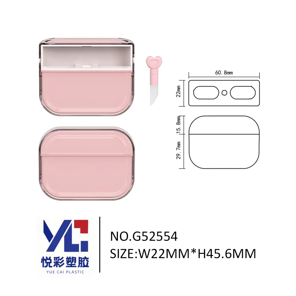 悦彩塑胶透明迷你腮红盒，长方形可视彩妆盘，少女风包材定制