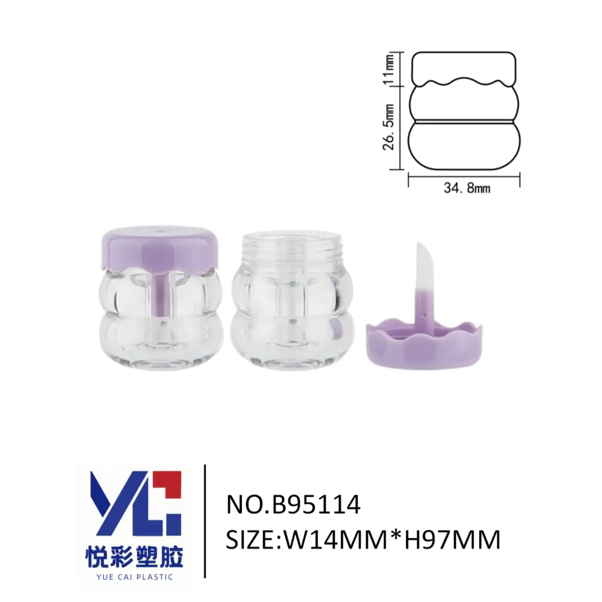 悦彩塑胶自带刷头眼线膏瓶，迷你透明分装罐，便携彩妆包材定制