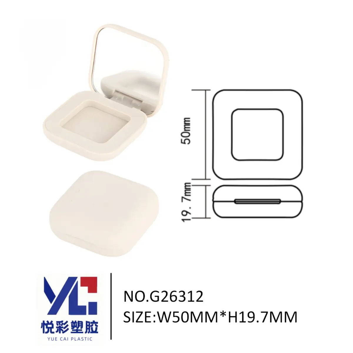 悦彩塑胶 迷你正方形眼影盒包材 单色腮红空盒带镜子 彩妆包材工厂