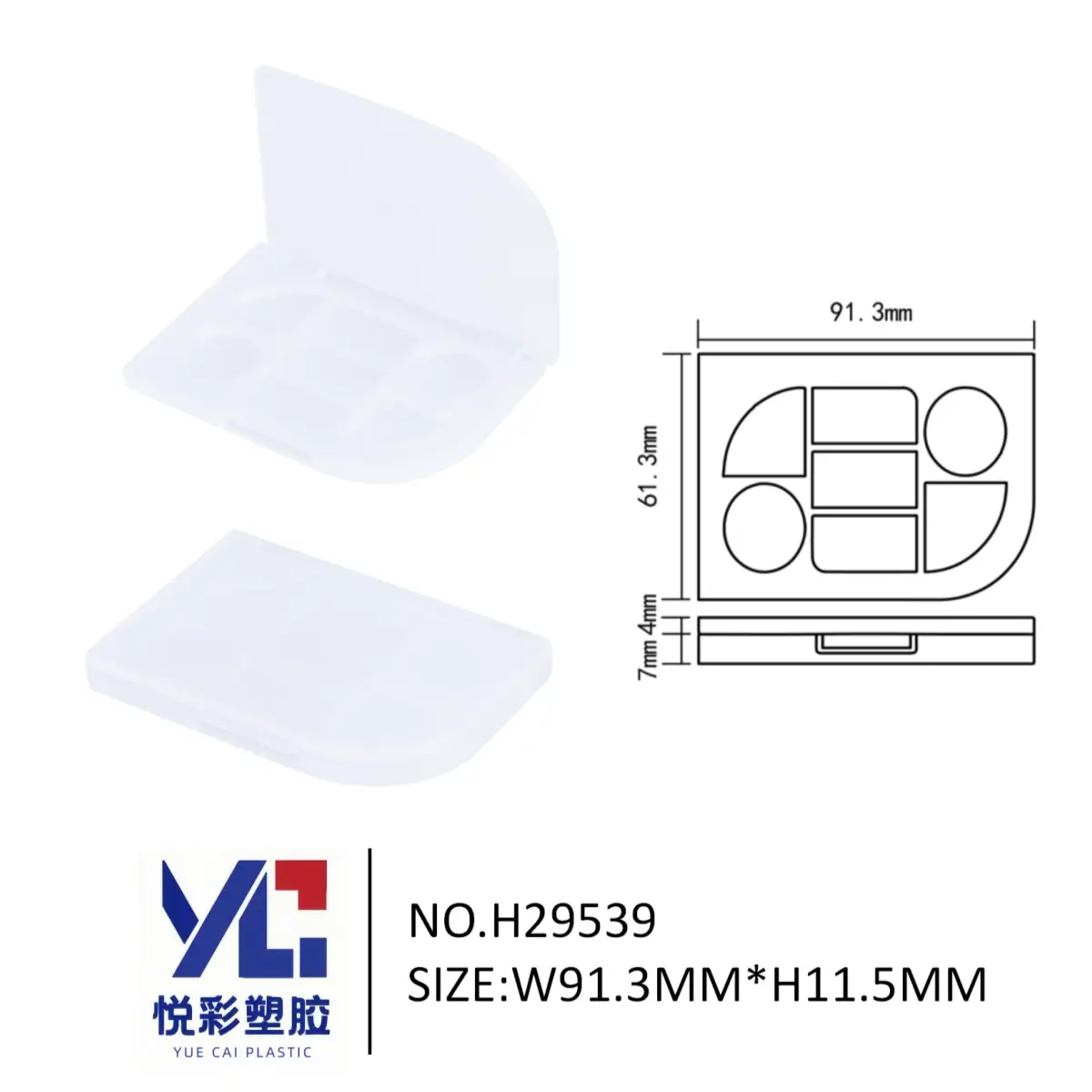 多格透明眼影盘 几何异形格彩妆空盘 综合化妆盘包材 H29539 悦彩塑胶