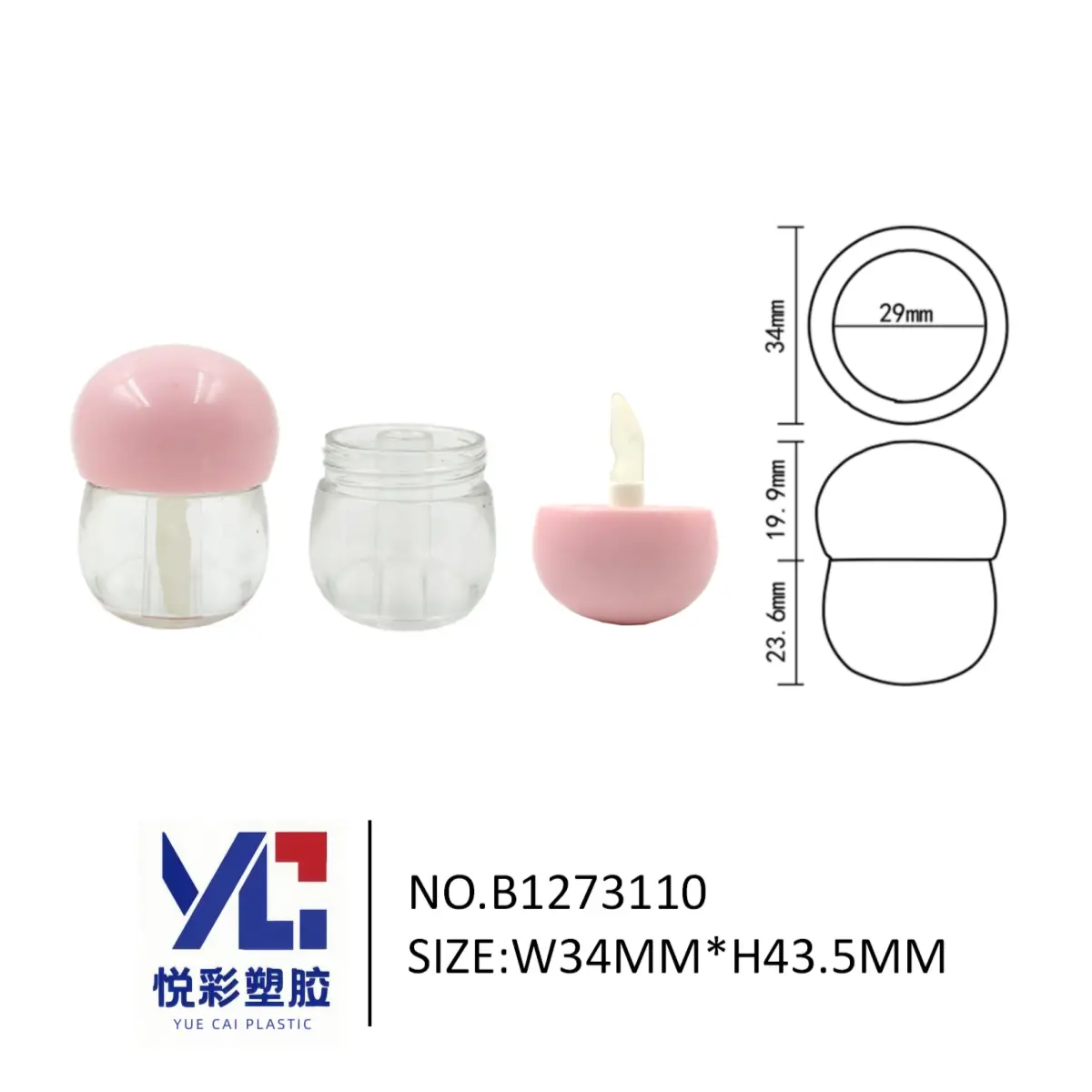 悦彩塑胶蘑菇头唇釉管，可爱胖墩唇彩瓶，迷你便携彩妆包材定制