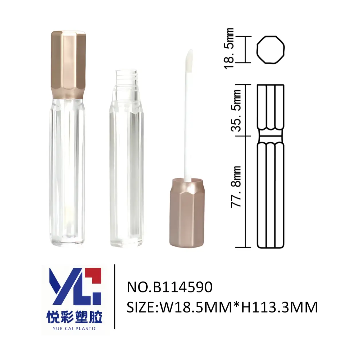 透明八角形细长唇釉管 切面设计唇彩瓶 悦彩塑胶 B114590