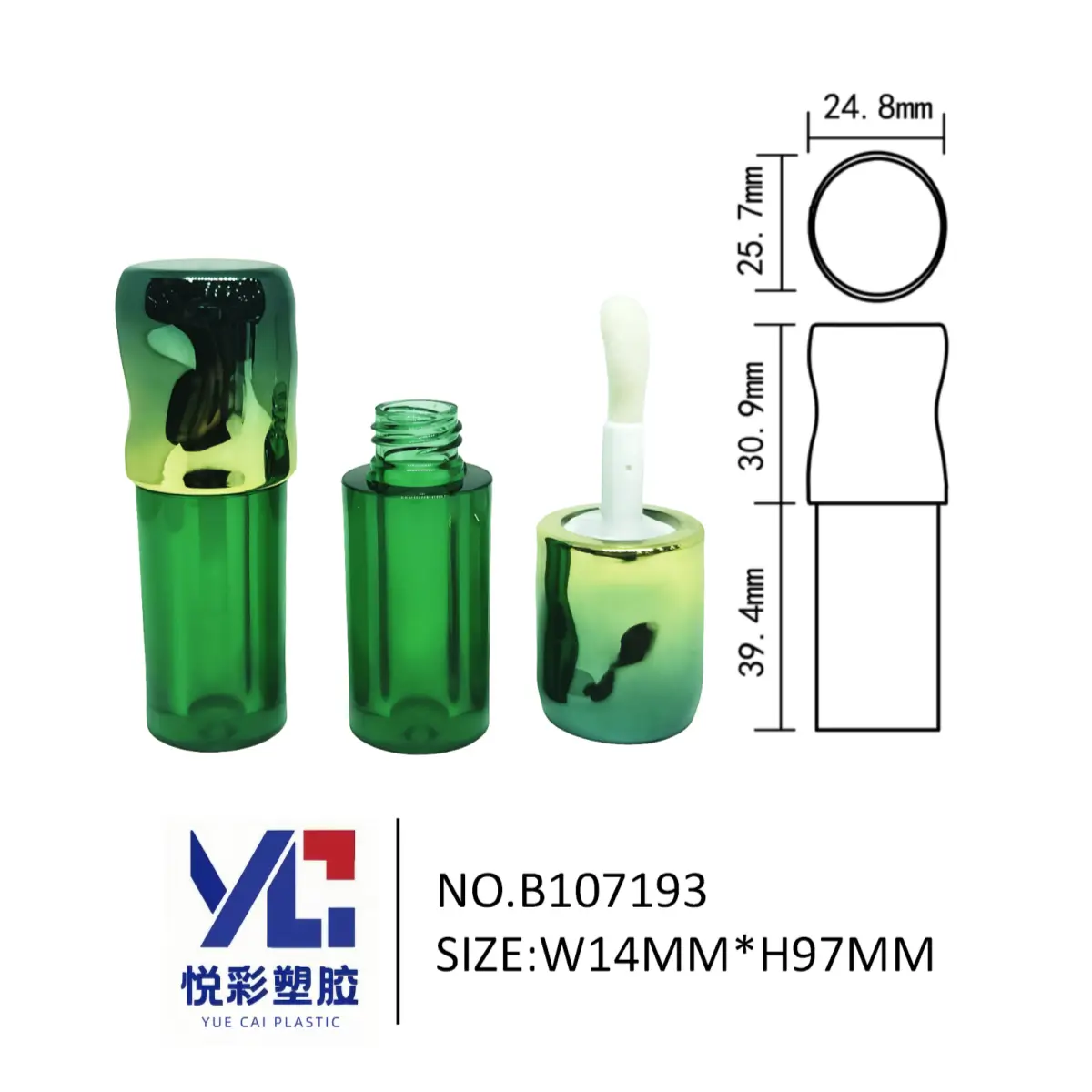 绿色造型唇釉管 仿竹节设计 独特融化感盖子 悦彩塑胶 B107193