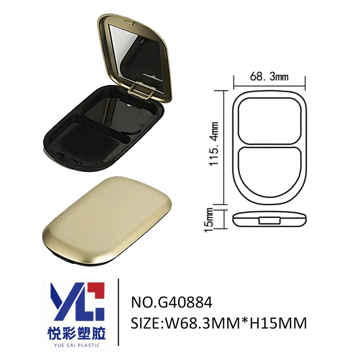 悦彩塑胶圆角方粉饼盒，金色双层气垫外壳，带镜子彩妆包材定制