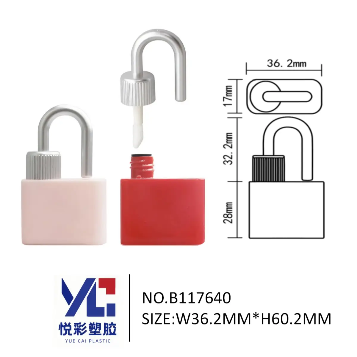 创意锁头形状唇釉管 挂钩设计可爱彩妆瓶 悦彩塑胶厂家 B117640