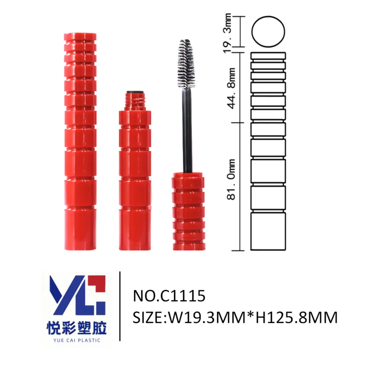 红色竹节造型睫毛膏管 中国风彩妆包材 悦彩塑胶 C1115