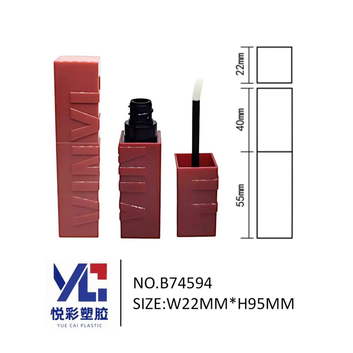 红色字母浮雕唇釉管 方形磨砂质感包材 悦彩塑胶 B74594