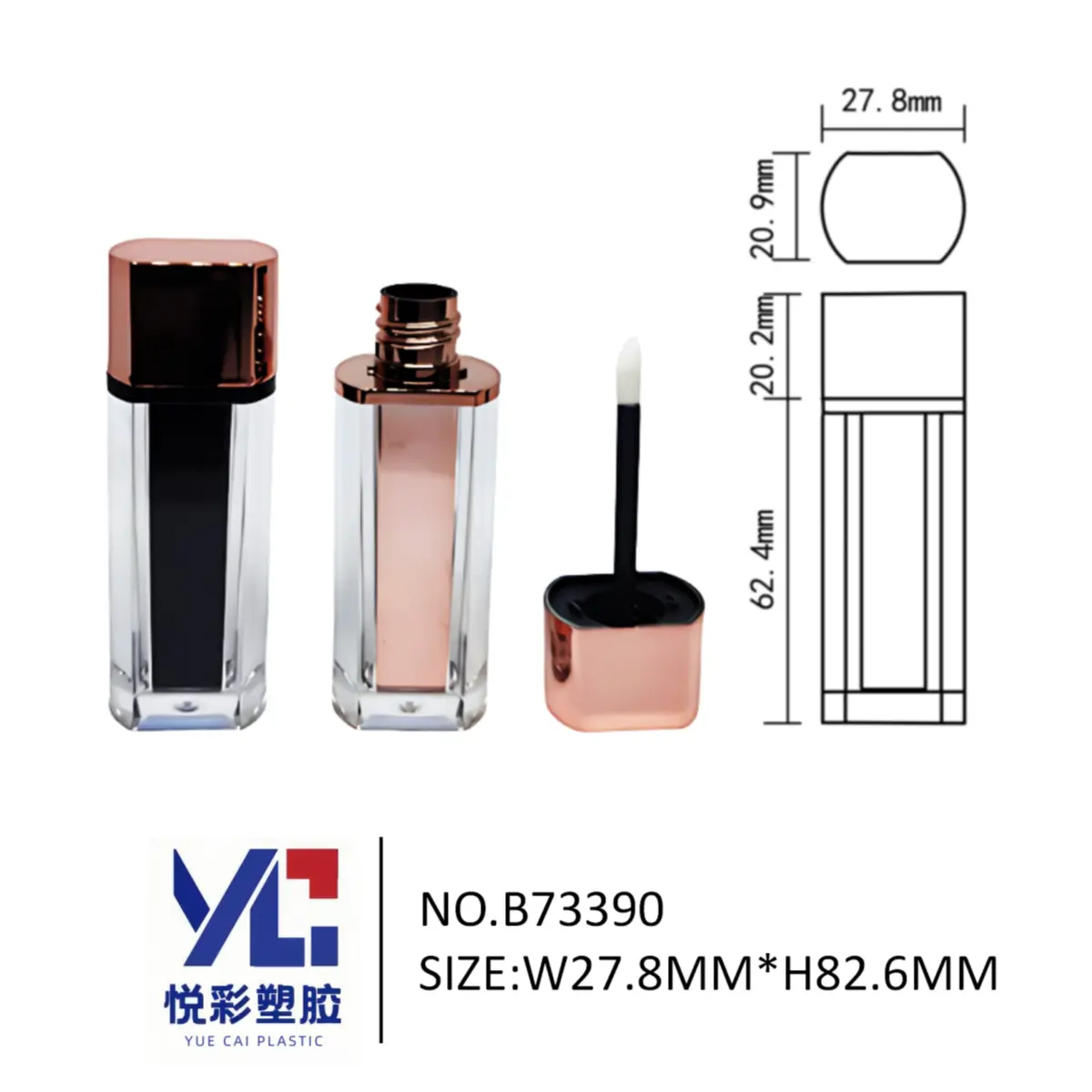 瑰金方形唇釉管 厚底透明亚克力 奢华唇油包材 悦彩塑胶 B73390