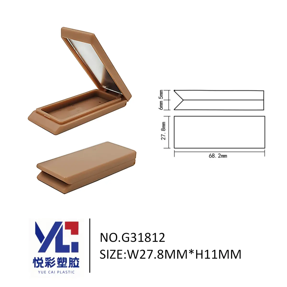 悦彩塑胶长条形眼影盒，单色腮红侧拉盒，极简彩妆盘包材工厂