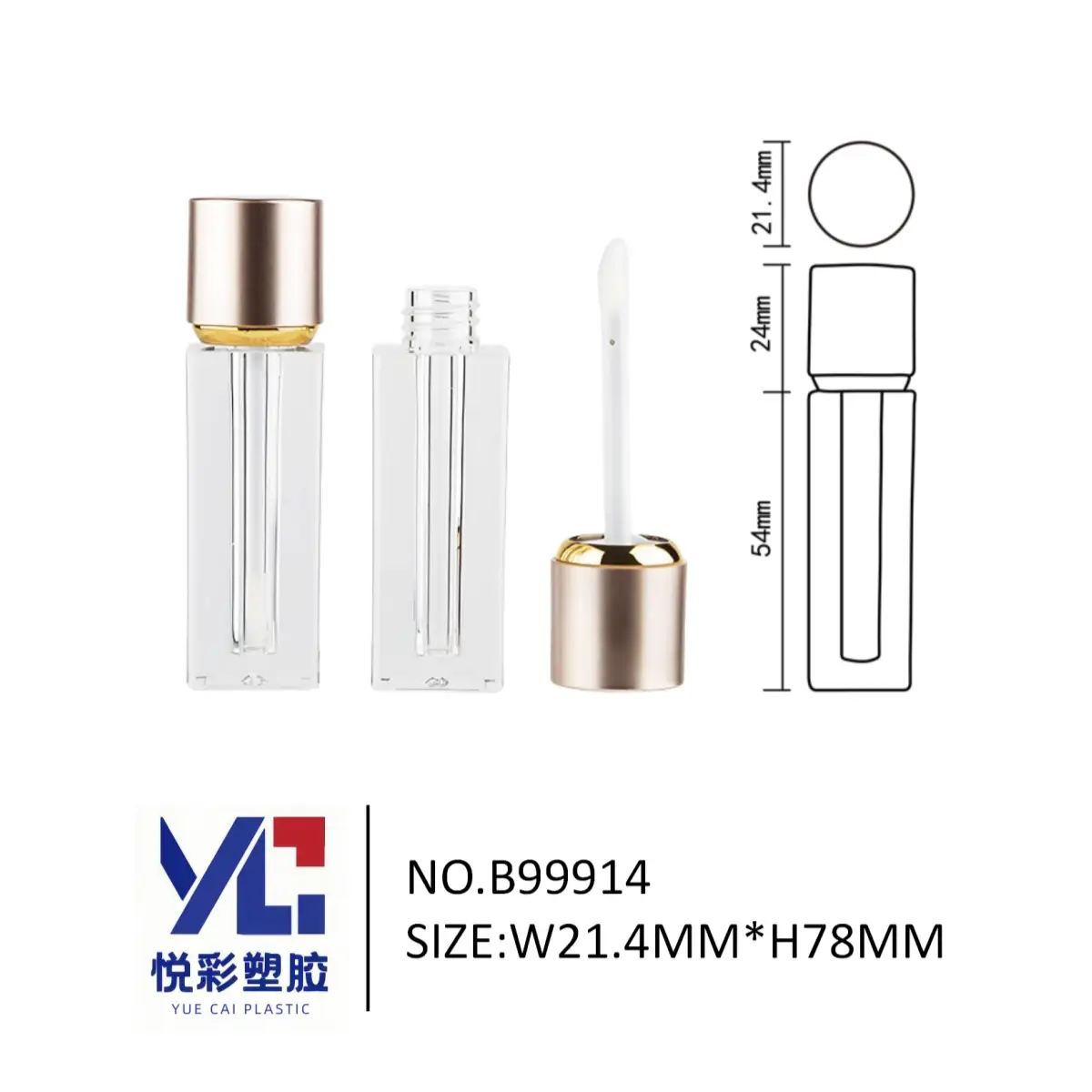 悦彩塑胶透明方管唇釉瓶，金盖厚底唇彩管，高端彩妆包材工厂定制