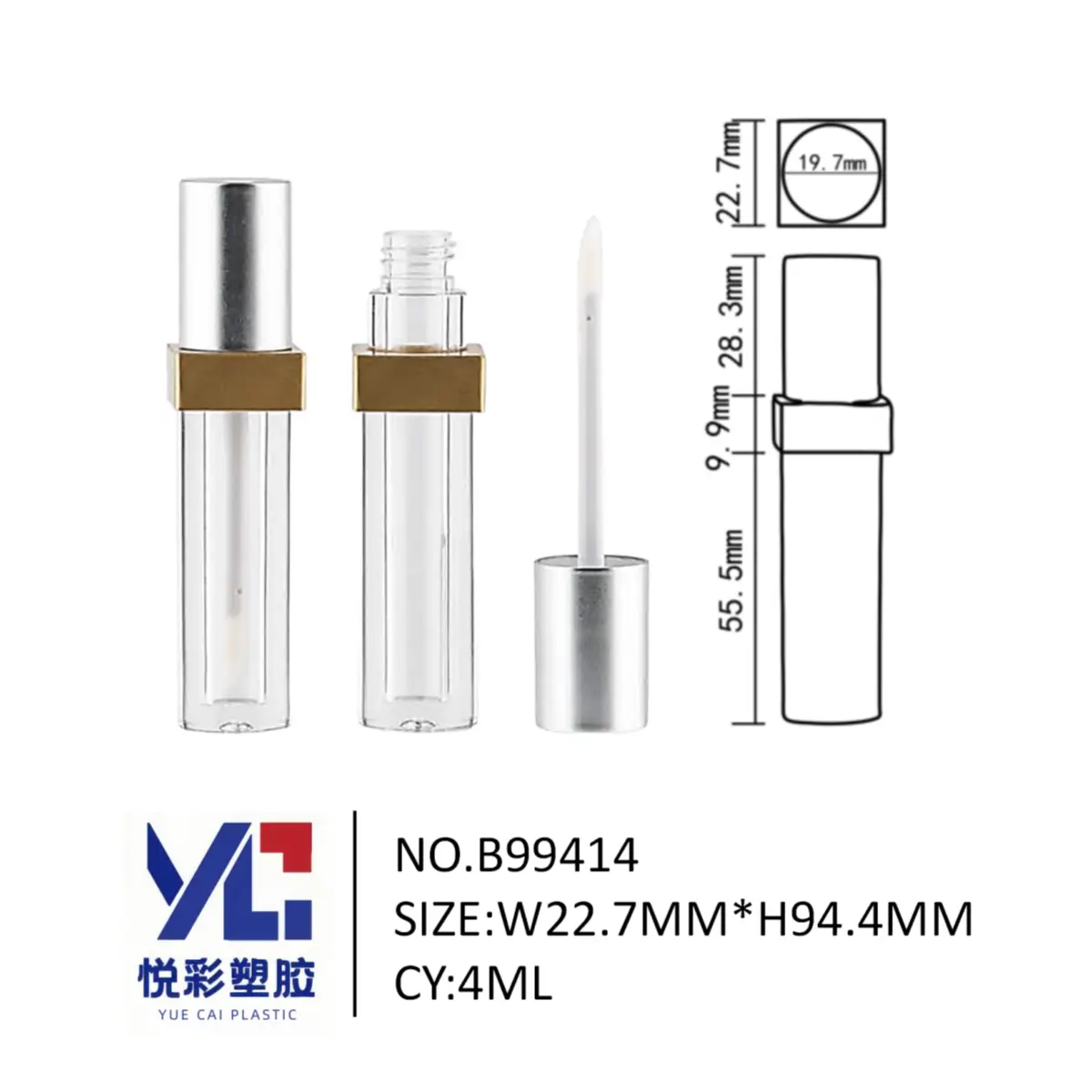 悦彩塑胶银盖方管唇釉瓶，4ml容量唇彩包材，高端彩妆容器定制