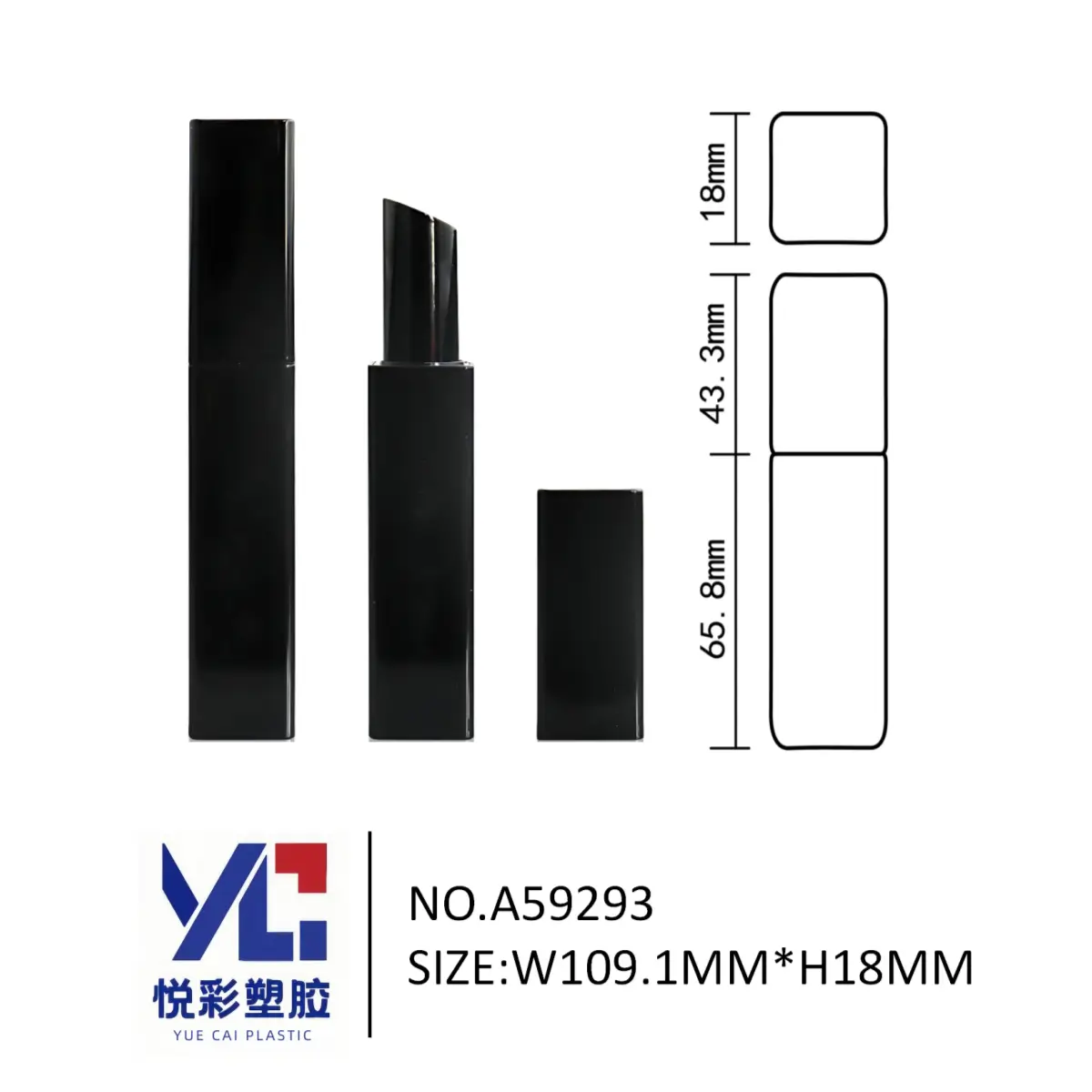 黑色方形细长口红管 极简风格唇膏包材 广东厂家直销 A59293 悦彩塑胶