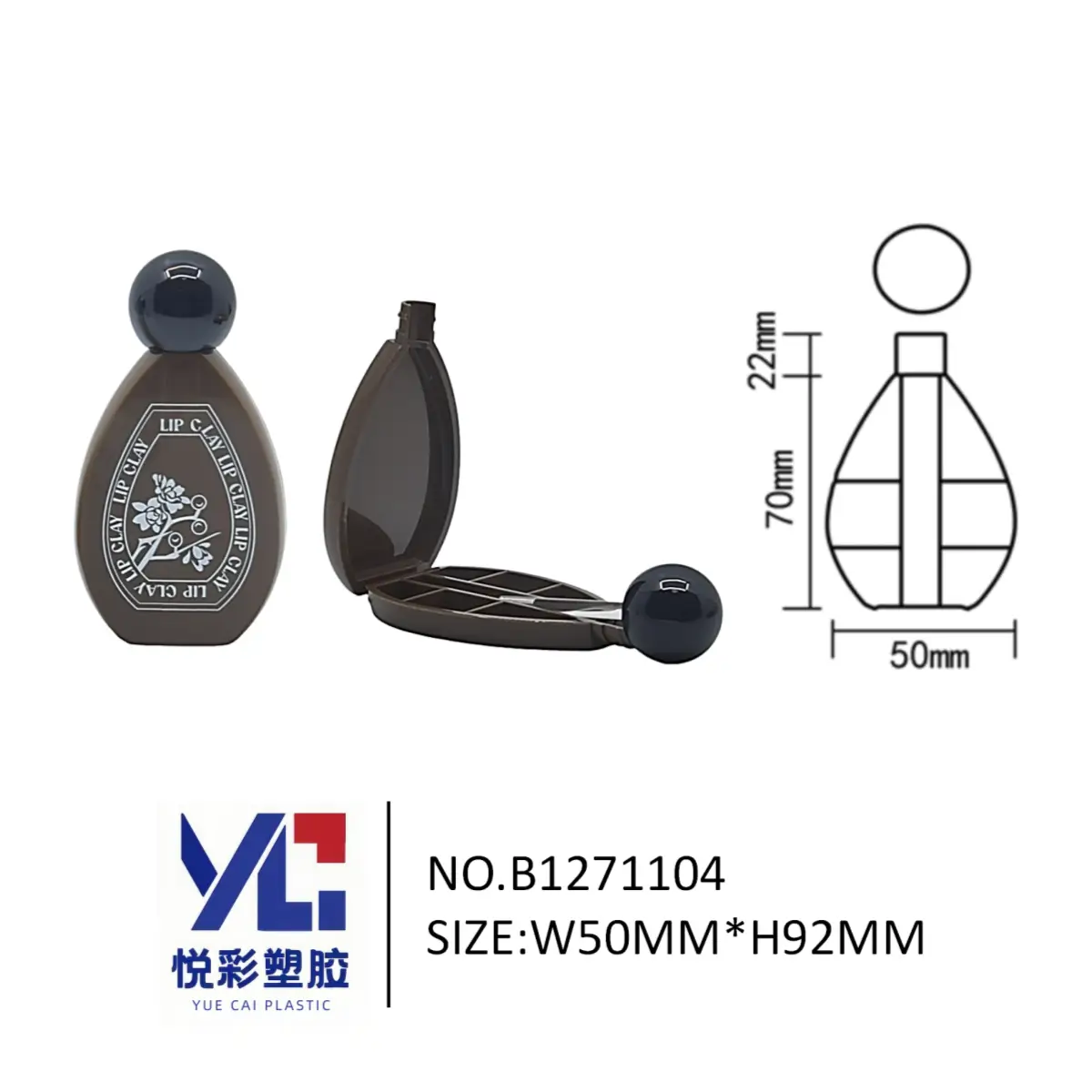 悦彩塑胶唇泥专用扁瓶，水滴形深色唇釉管，复古风彩妆包材定制