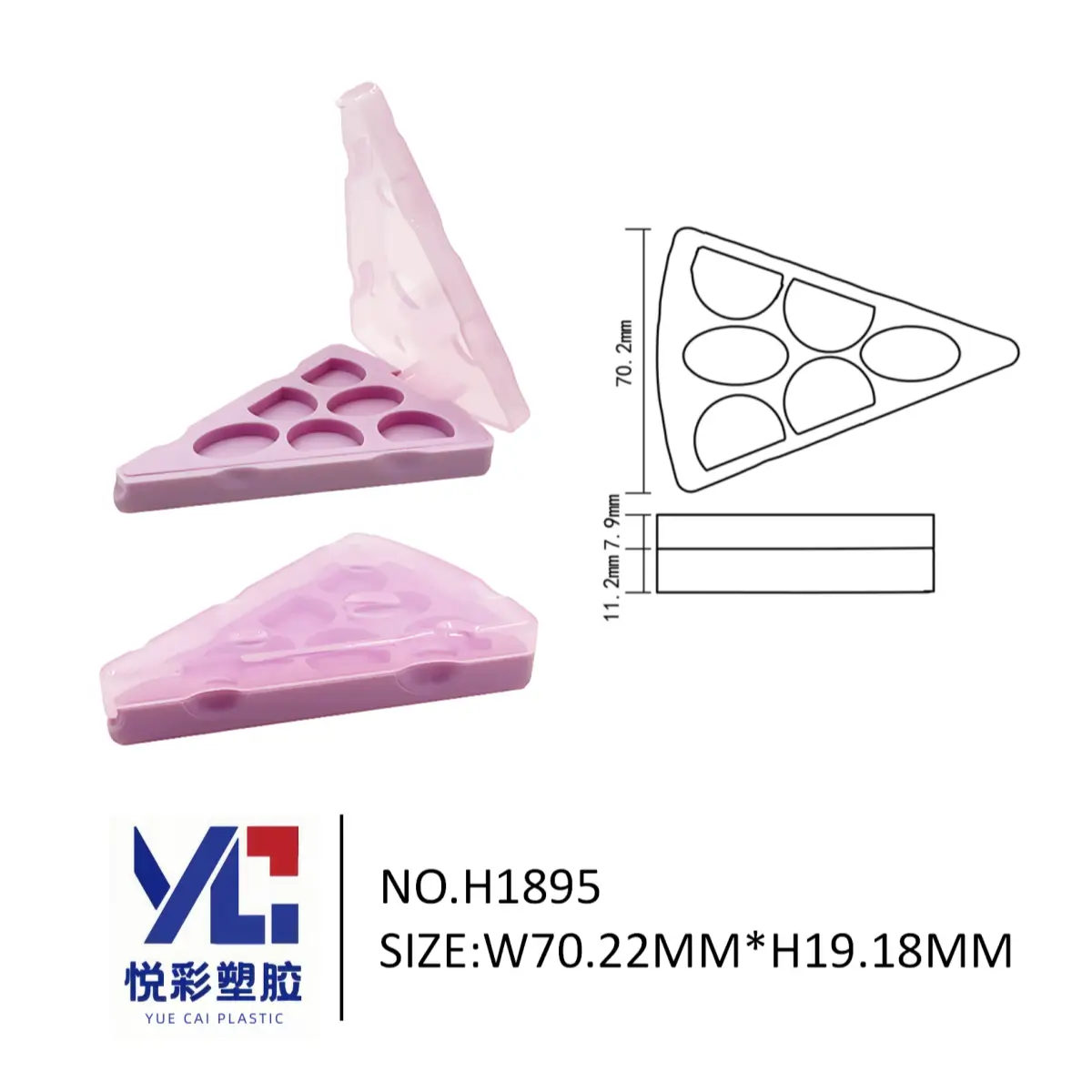 悦彩塑胶三角形彩妆盘，芝士披萨造型眼影盒，创意异形包材定制