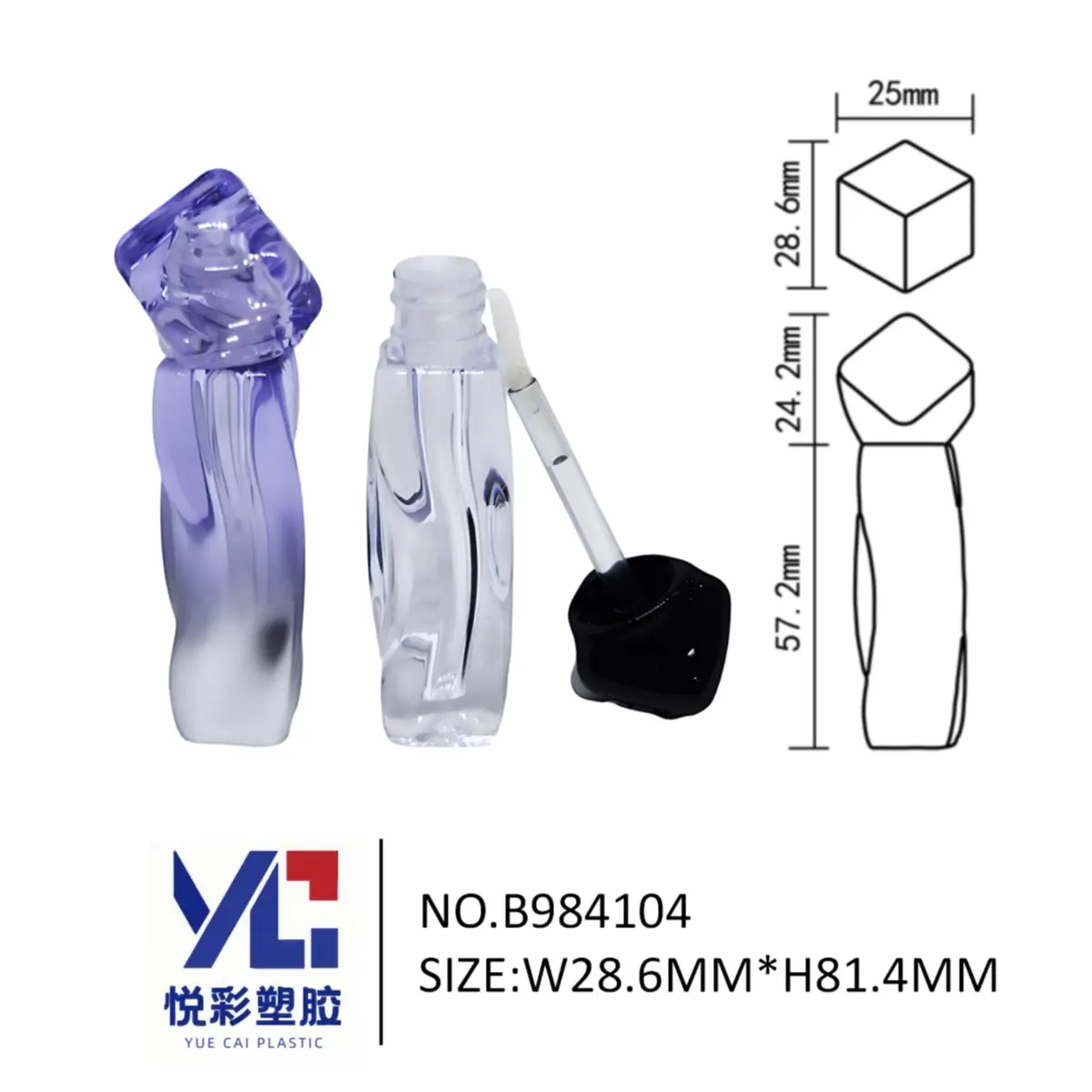 紫色扭曲冰块造型唇釉管 亚克力厚壁异形包材 悦彩塑胶新款 B984104