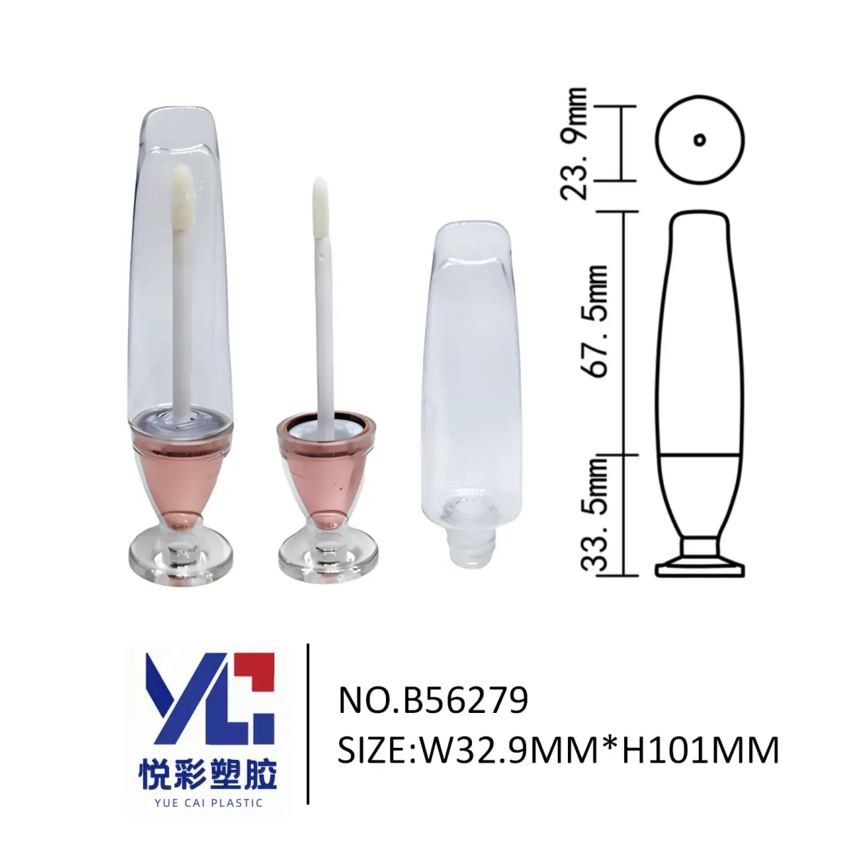 复古灯造型唇釉管 玫瑰金腰线设计 独特异形包材 悦彩塑胶 B56279