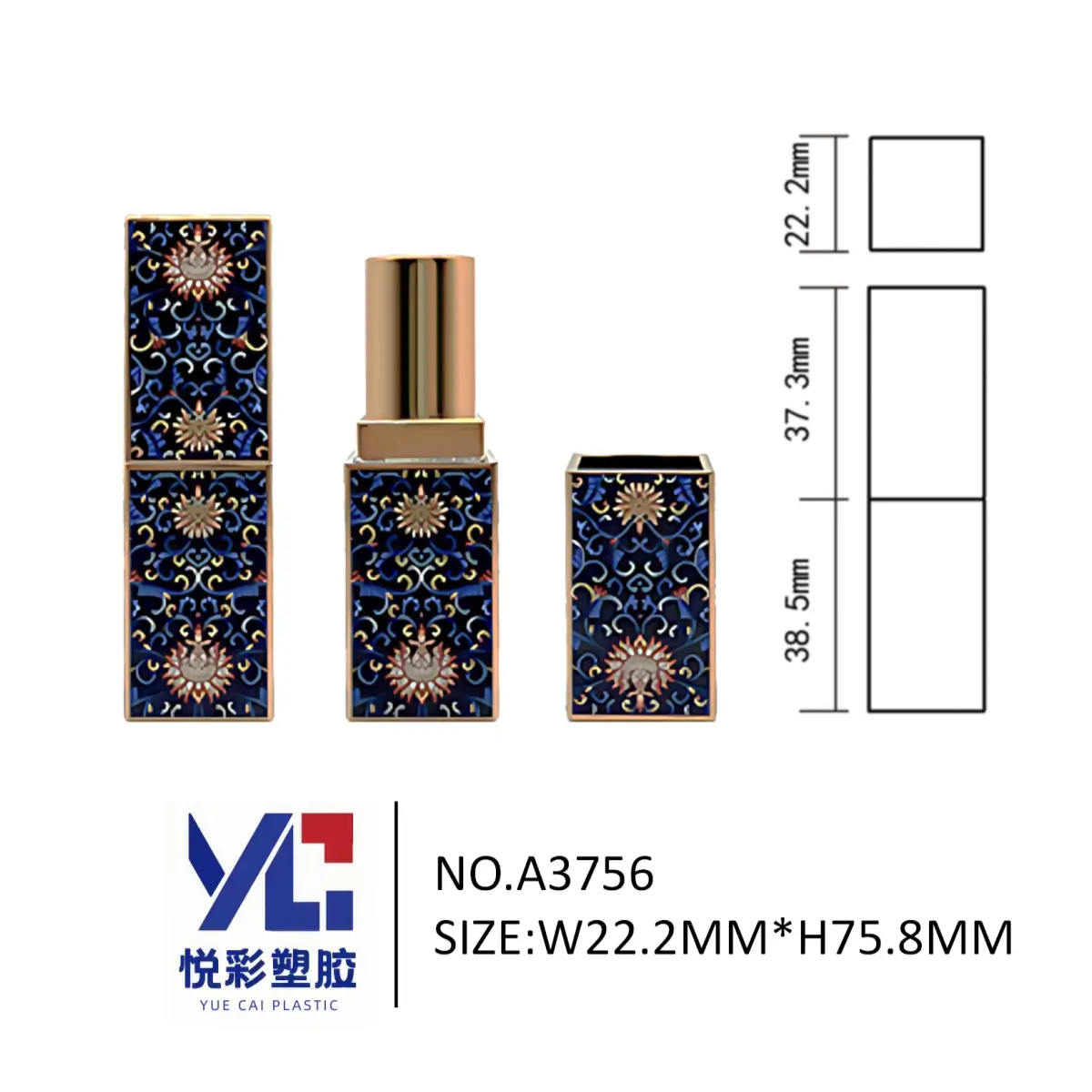 复古花纹方形口红管 中国风浮雕彩妆包材 悦彩塑胶 A3756