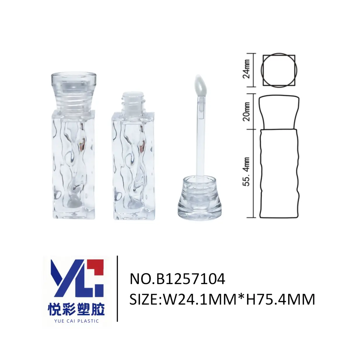 悦彩塑胶水波纹方管唇釉瓶，冰块纹理唇彩管，特殊工艺彩妆包材工厂