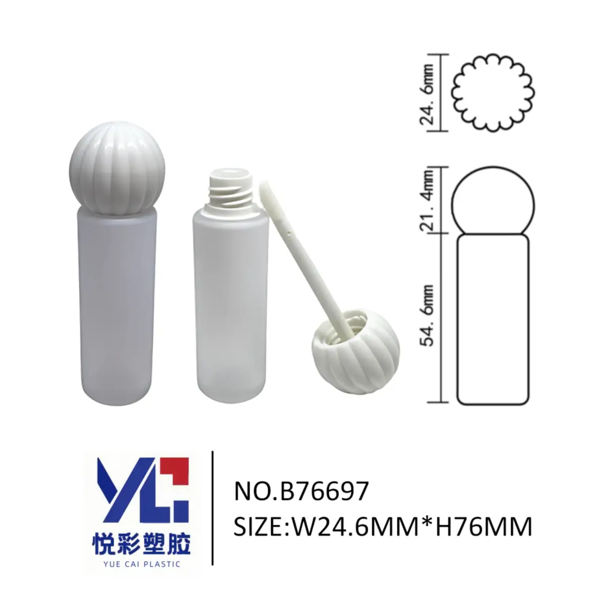 白色南瓜造型盖唇釉管 磨砂圆管彩妆包材 悦彩塑胶 B76697