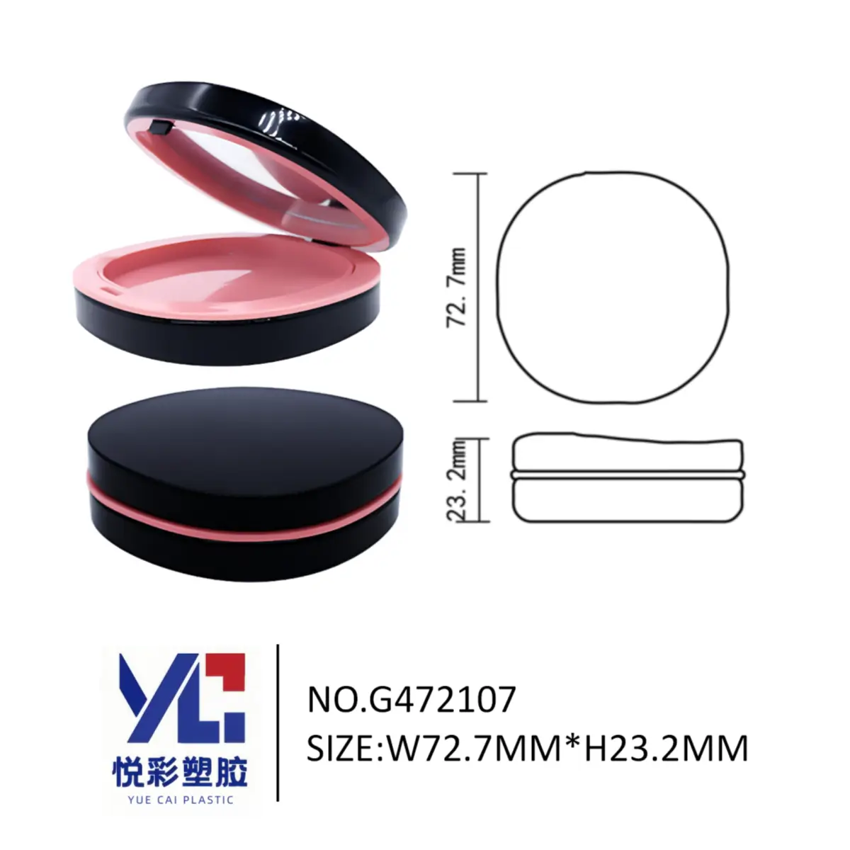 黑粉拼色气垫粉饼盒 G472107 - 经典撞色设计