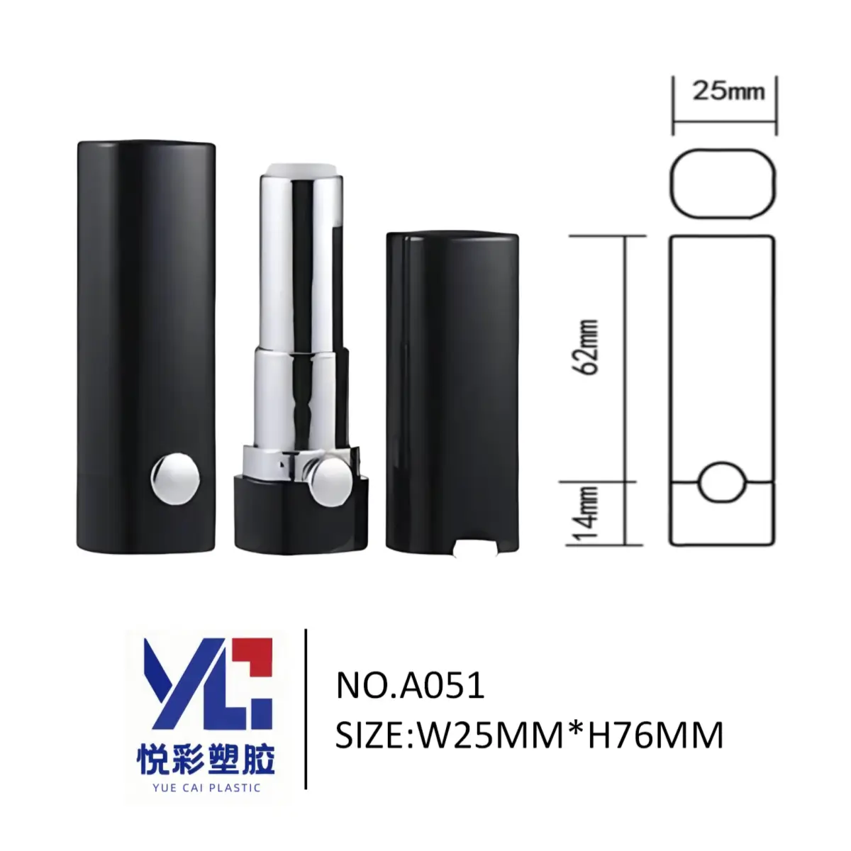 按压式黑色弹跳口红管 A051 - 方形圆角设计化妆品包材