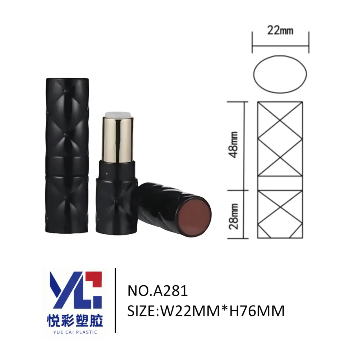 黑色菱格纹口红管 A281 - 经典绗缝浮雕纹理