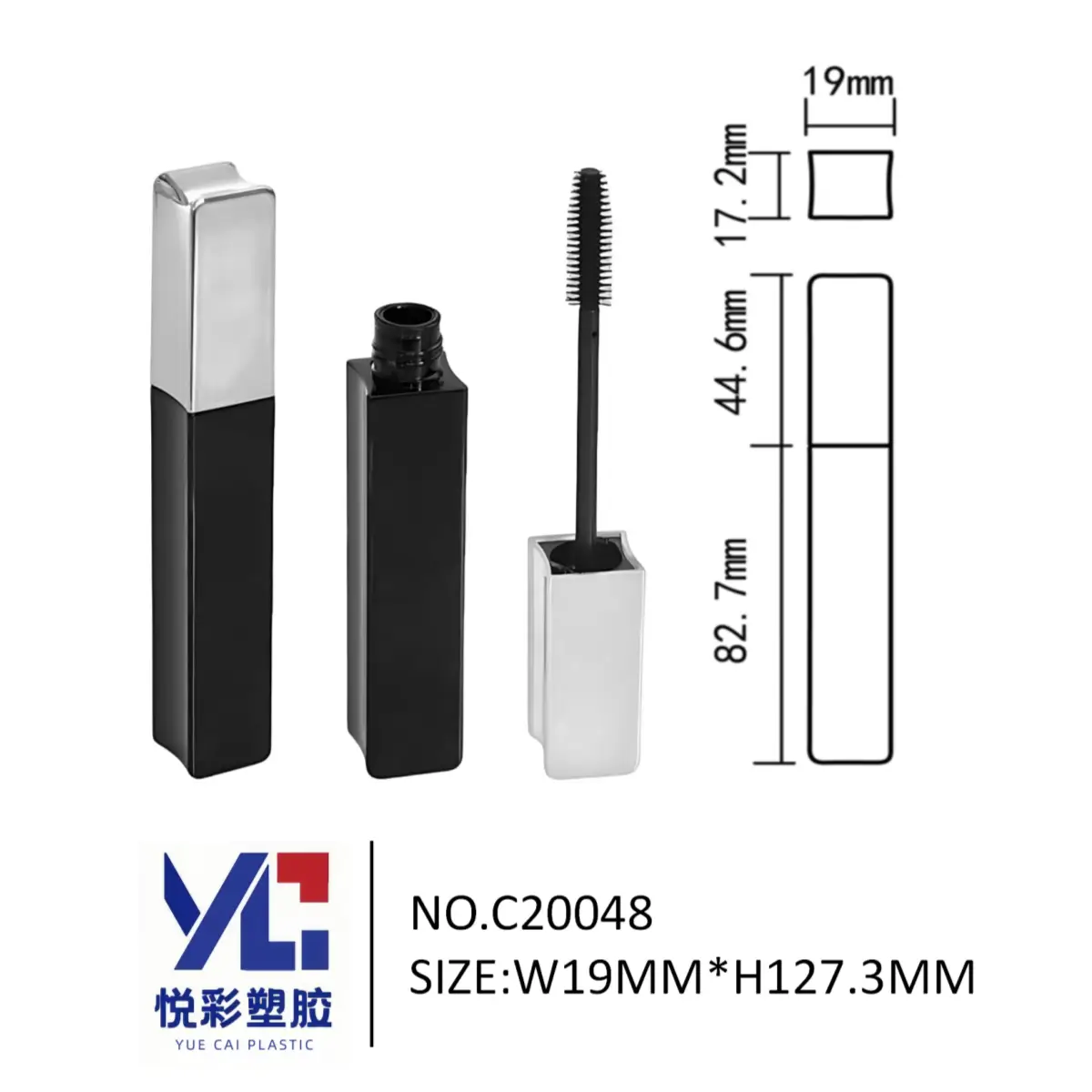 黑银方管凹顶睫毛膏管 C20048 - 经典商务风包材