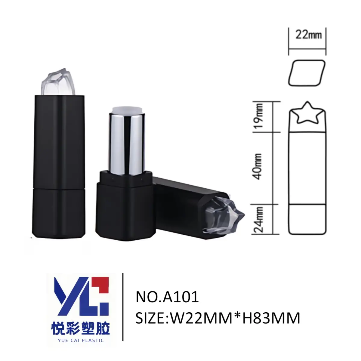 黑色方管星形顶口红管 A101 - 顶部透明倾斜五角星装饰设计