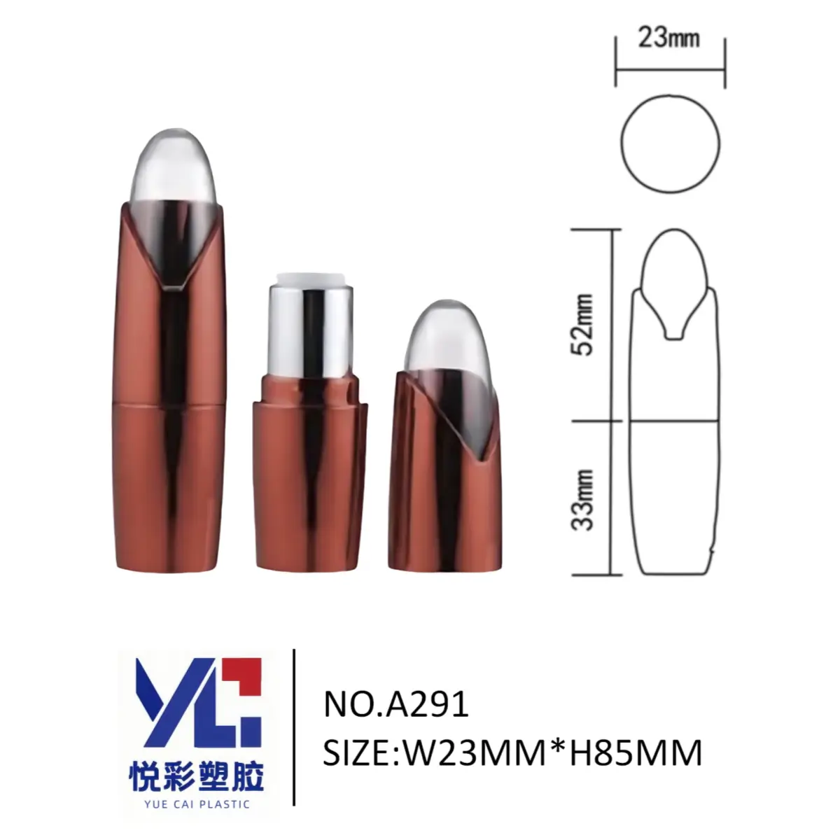 古铜色镂空透明圆顶口红管 A291 - 个性化开窗设计