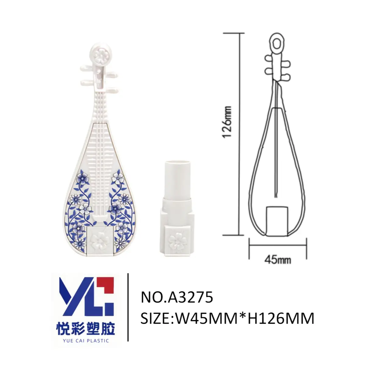 青花瓷琵琶造型口红管 A3275 - 中国风复古彩妆包材