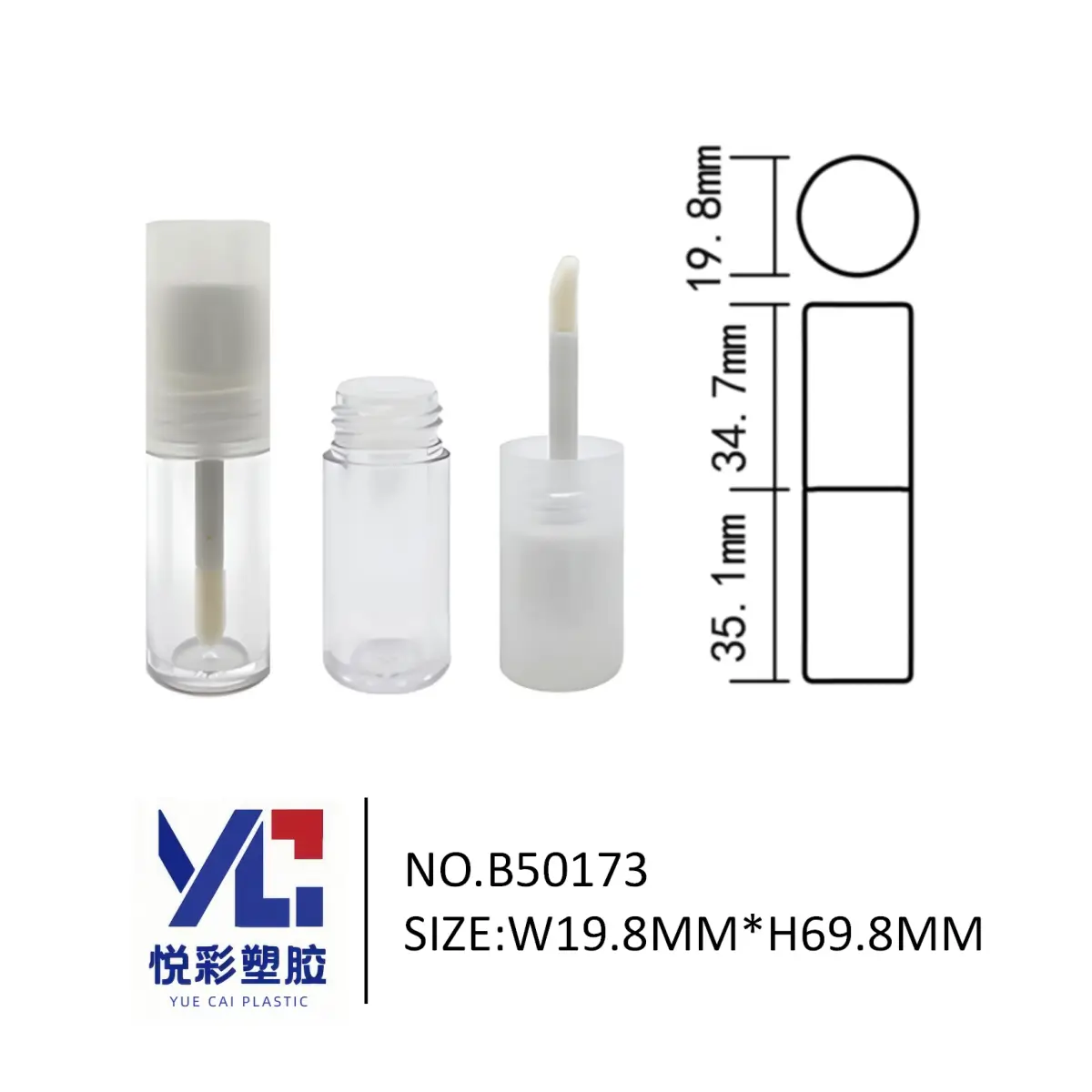 悦彩塑胶 短胖唇釉管 19.8x69.8mm 便携装 源头工厂