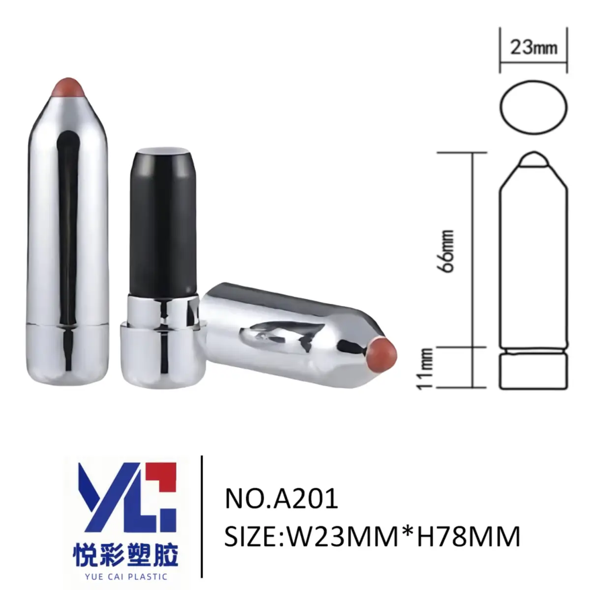 加粗银色子弹头口红管 A201 - 圆润款电镀包材