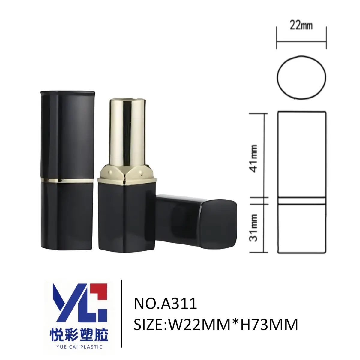 黑色方管金圈经典款 A311 - 亮面商务风包材