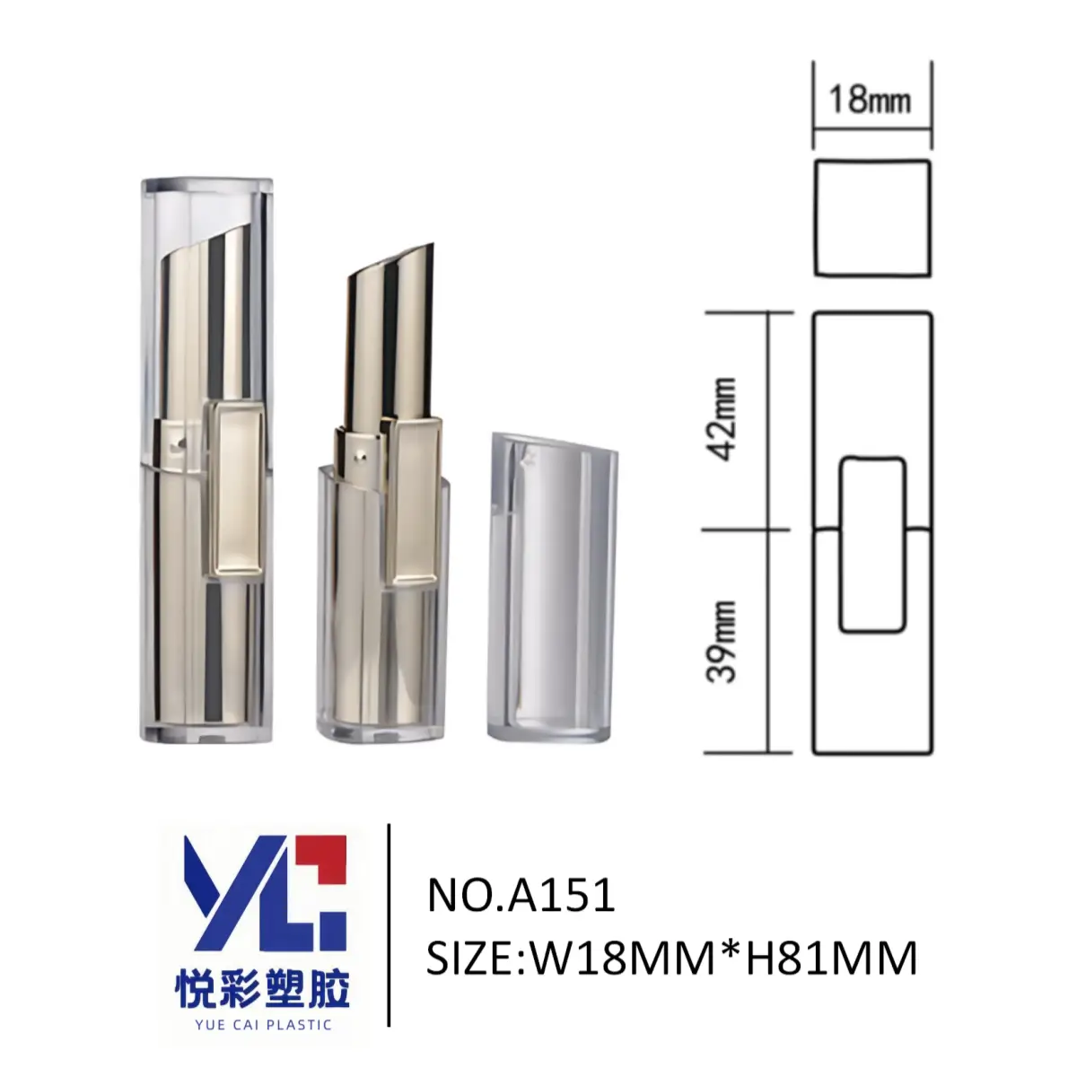 全透明水晶方管口红管 A151 - 亚克力高透包材