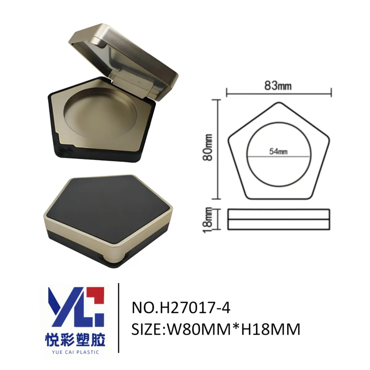 悦彩塑胶五边形深盘粉饼盒，尺寸83x80x18mm，模具号H27017-4烘焙粉包材定制。