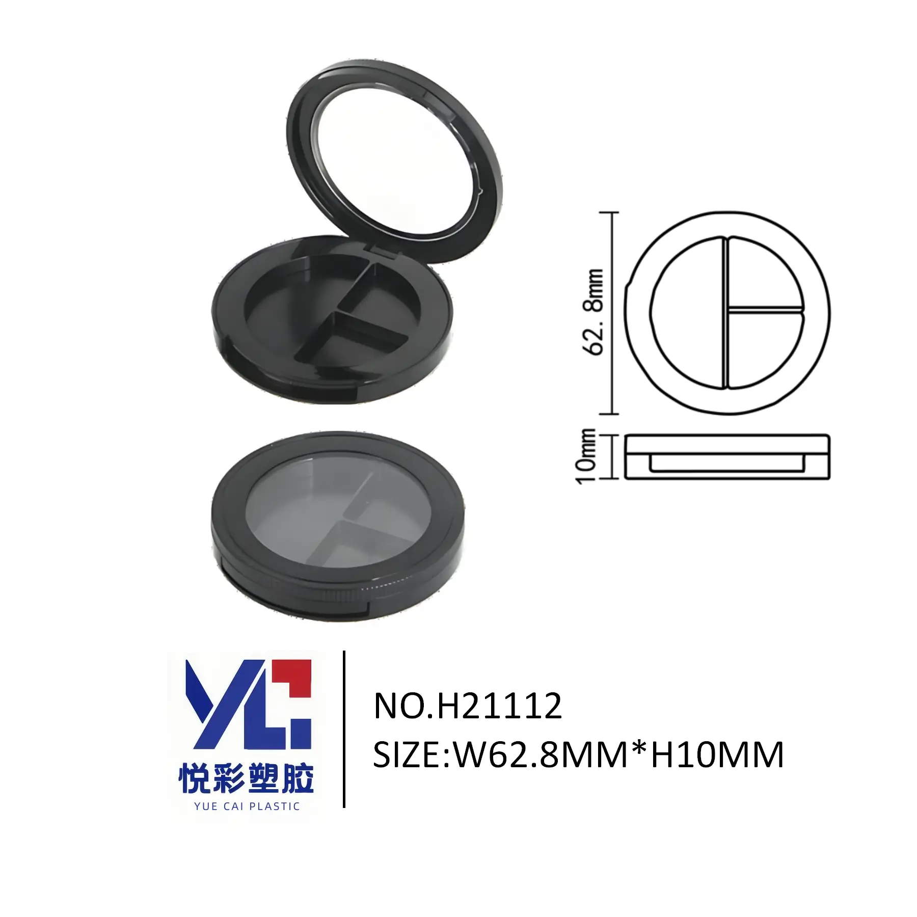 悦彩塑胶圆形三色眼影盘，直径62.8mm厚10mm，透明盖/实色盖彩妆空盒工厂。