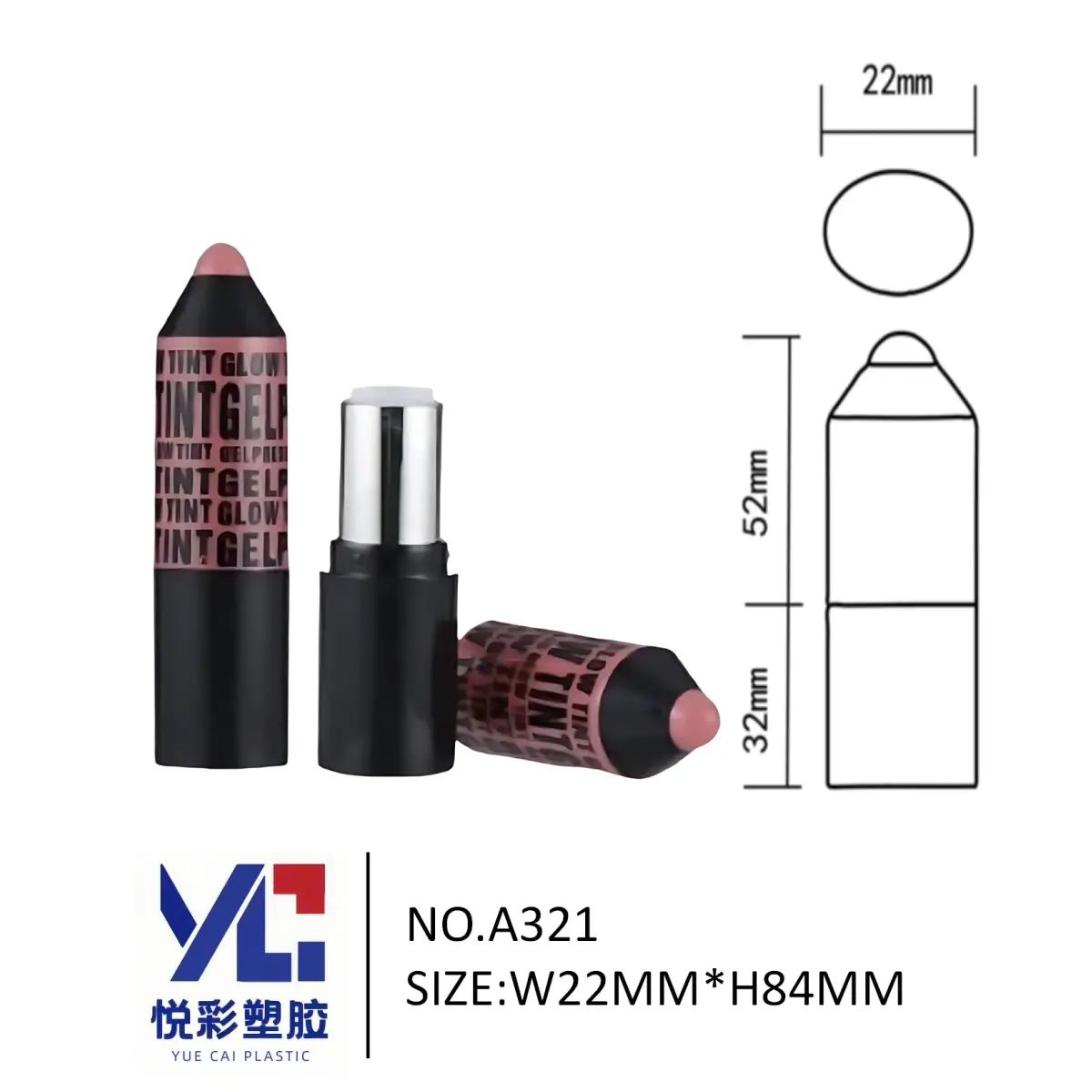 蜡笔造型口红笔 A321 - 字母印刷个性化包材