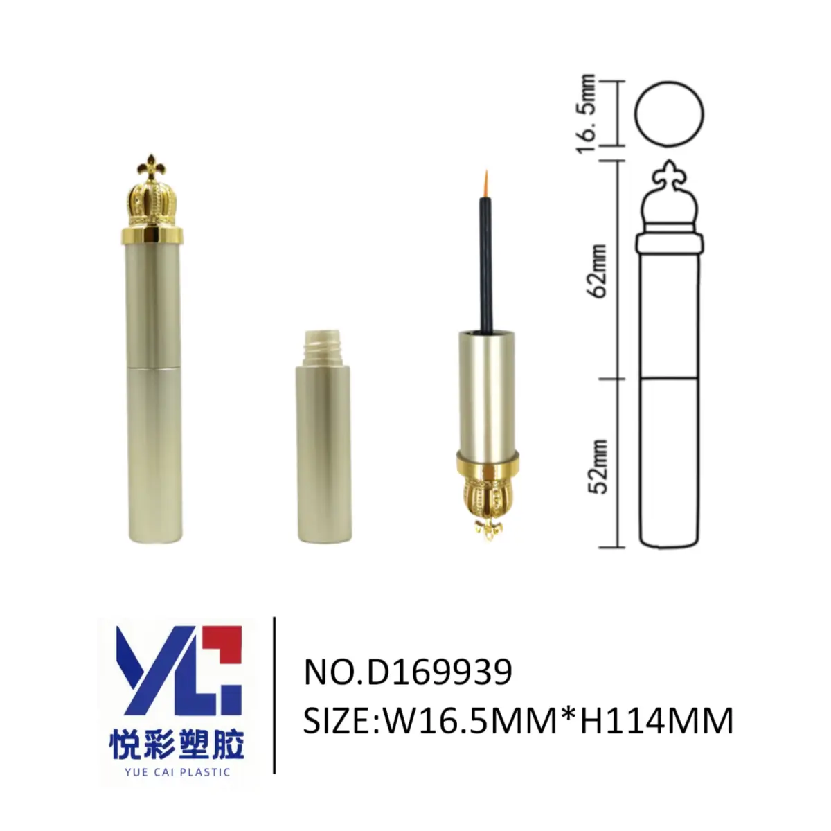 悦彩塑胶 皇冠盖眼线管 16.5x114mm 奢华包材 厂家定制