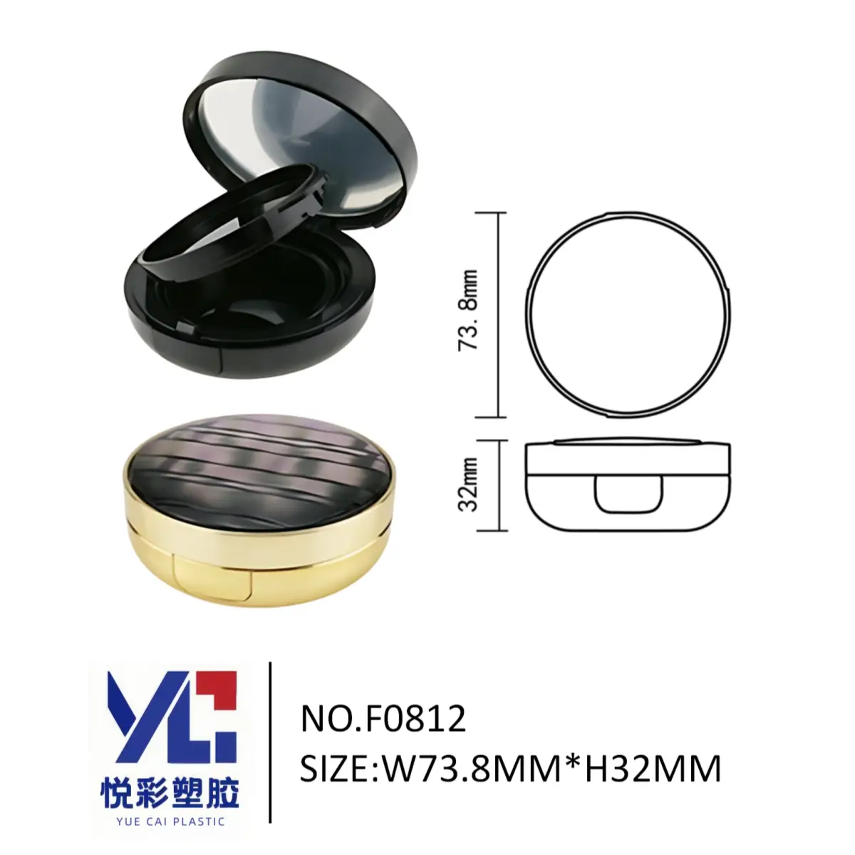 悦彩塑胶圆形黑金气垫粉盒，尺寸73.8x32mm，模具号F0812彩妆空盒生产商。