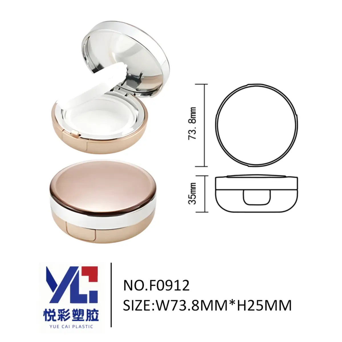 悦彩塑胶圆形玫瑰金气垫盒，尺寸73.8x35mm，模具号F0912注塑包材工厂直销。