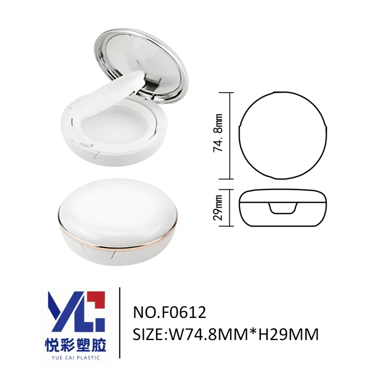 悦彩塑胶圆形气垫粉盒，尺寸74.8x29mm，模具号F0612白色光面空盒工厂。