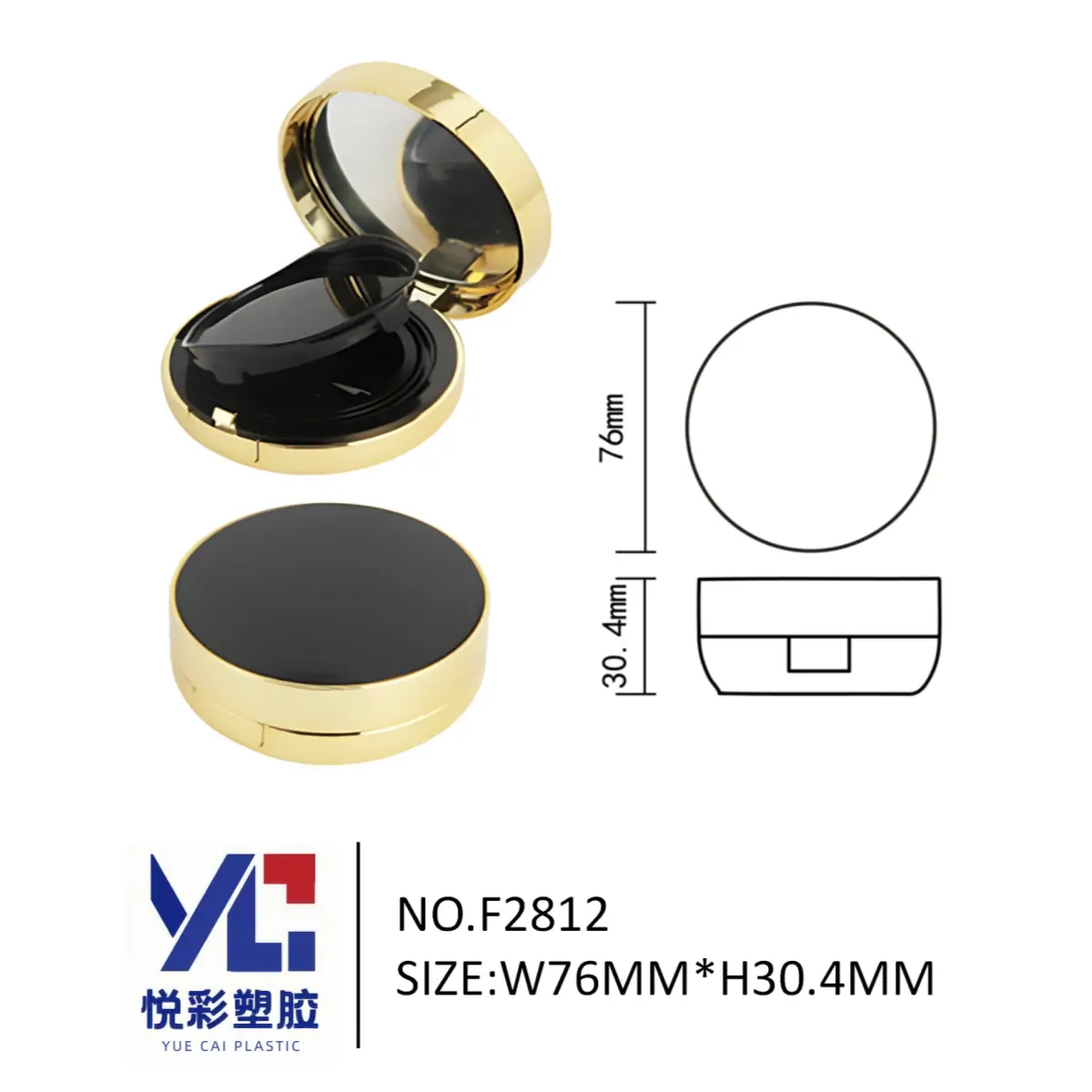 悦彩塑胶圆形黑金气垫粉盒，尺寸76x30.4mm，模具号F2812高档彩妆包材生产商。