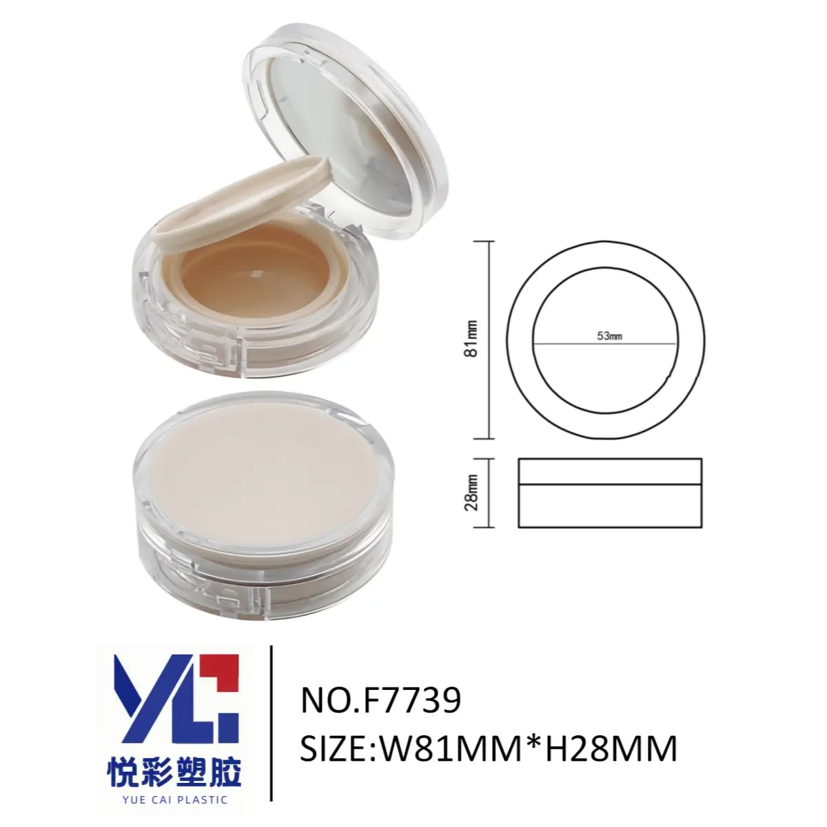 悦彩塑胶圆形透明气垫粉盒，尺寸81x28mm，模具号F7739亚克力感包材工厂