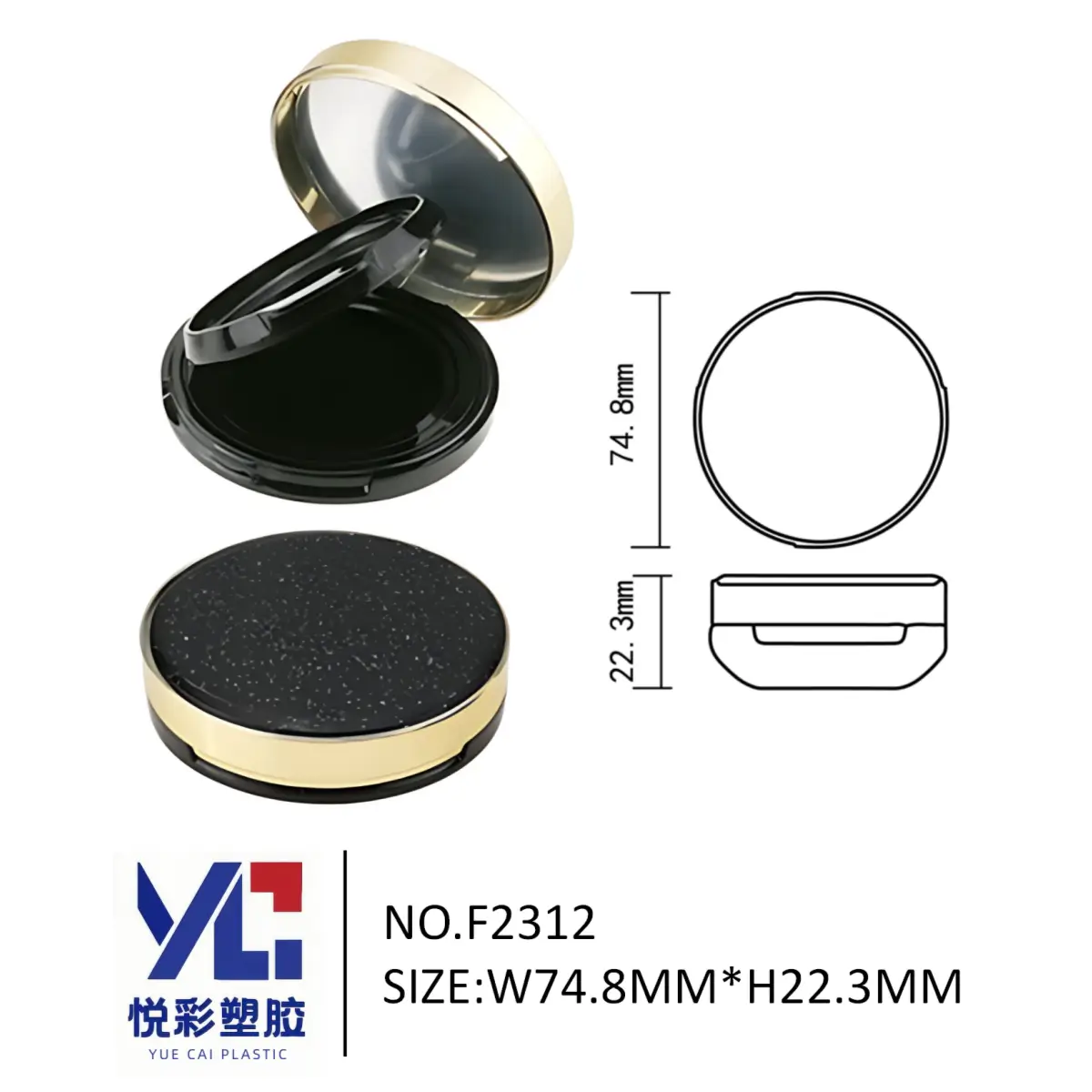 悦彩塑胶圆形闪粉气垫粉盒，尺寸74.8x22.3mm，模具号F2312彩妆包材工厂。