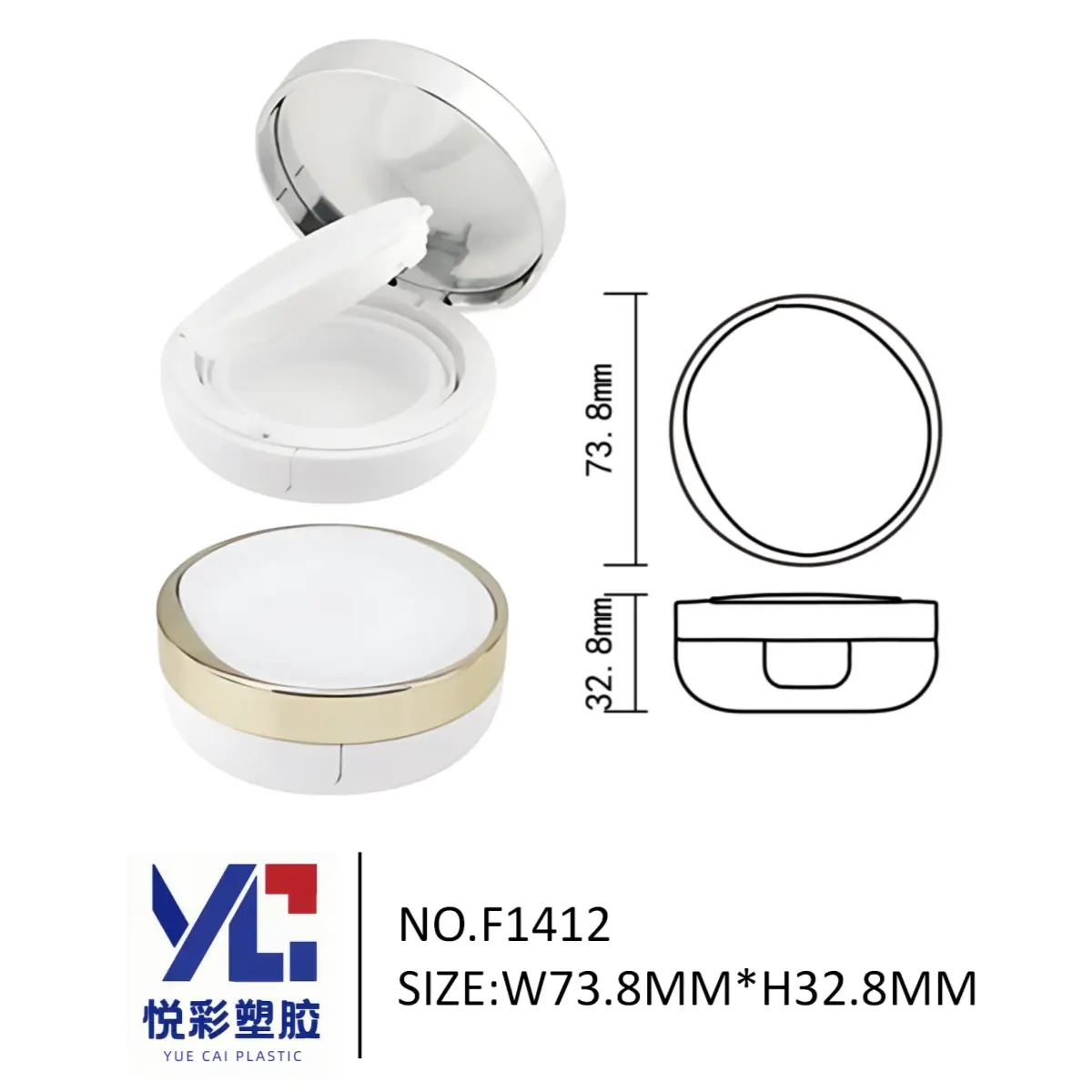 悦彩塑胶圆形金边气垫盒，尺寸73.8x32.8mm，模具号F1412高档包材工厂直销。