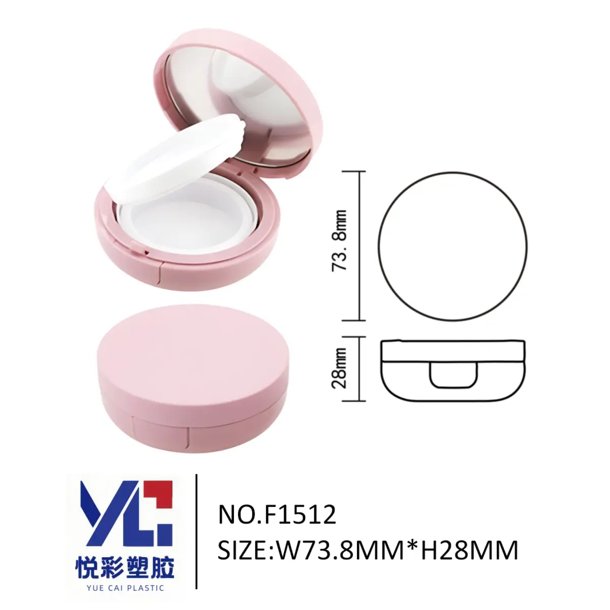 悦彩塑胶圆形哑光粉色气垫盒，尺寸73.8x28mm，模具号F1512粉底盒包材定制。