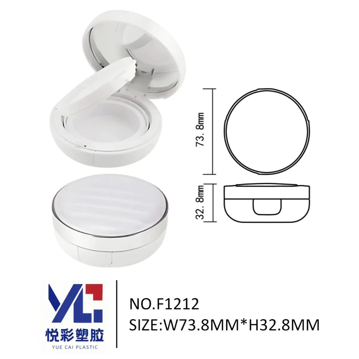 悦彩塑胶圆形水波纹气垫盒，尺寸73.8x32.8mm，模具号F1212注塑包材生产商。